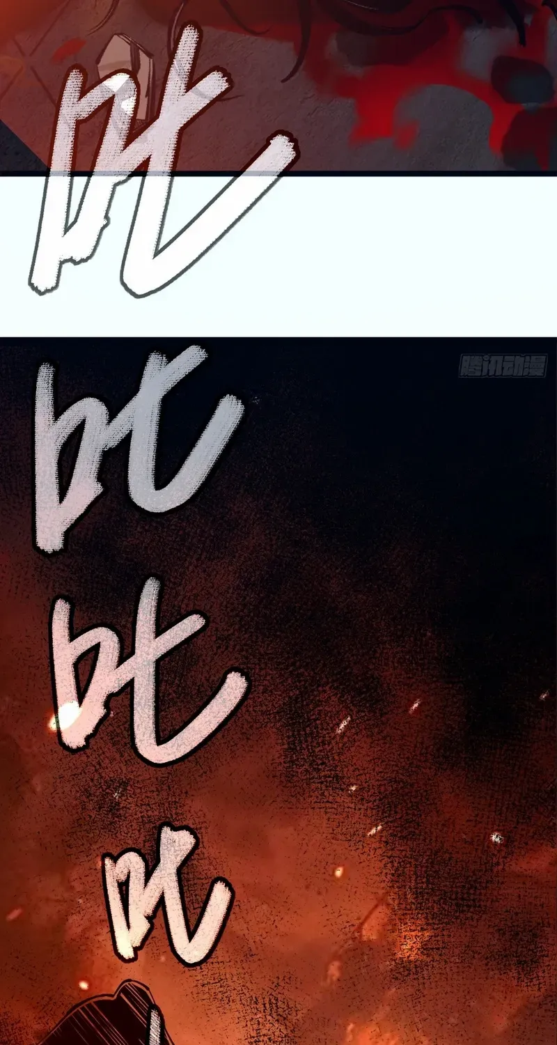 My Perfect Apocalyptic Life Chapter 1 page 26 - 