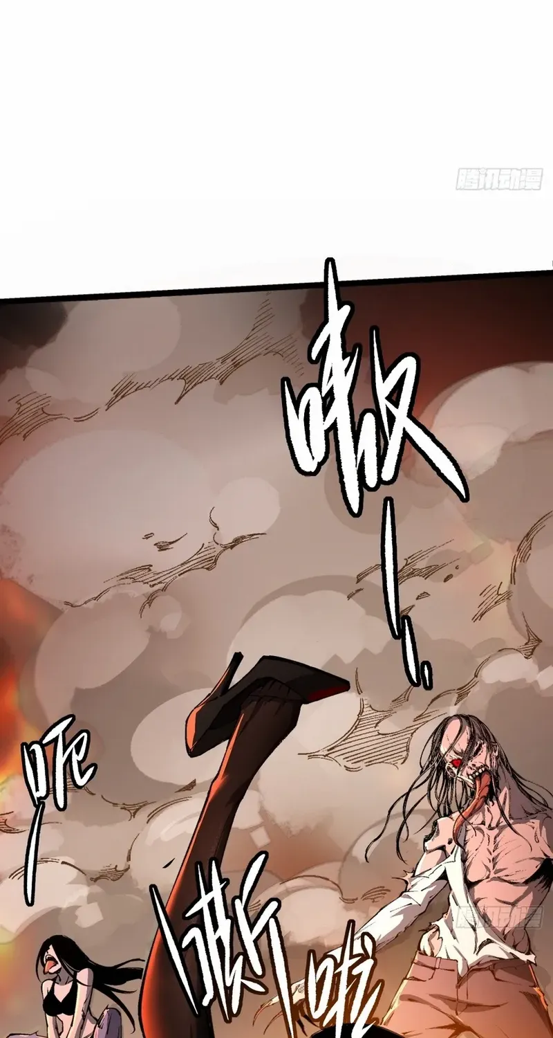 My Perfect Apocalyptic Life Chapter 1 page 29 - 