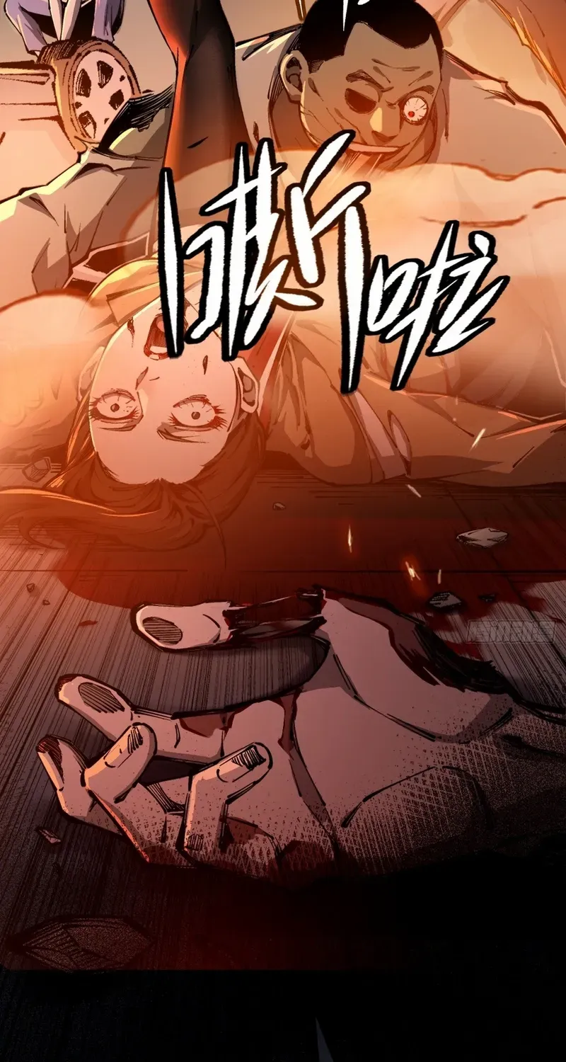 My Perfect Apocalyptic Life Chapter 1 page 30 - 