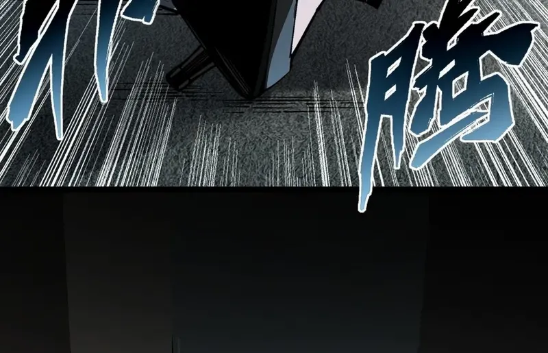 My Perfect Apocalyptic Life Chapter 1 page 49 - 