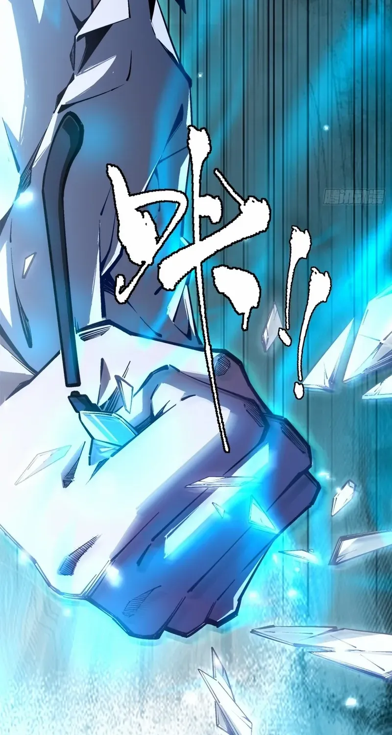 My Perfect Apocalyptic Life Chapter 1 page 73 - 