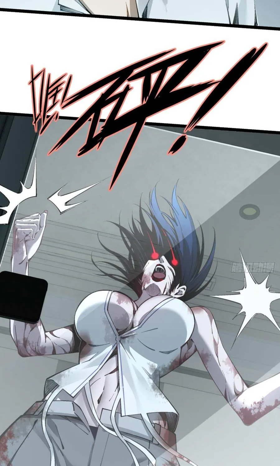 My Perfect Apocalyptic Life Chapter 2 page 13 - 