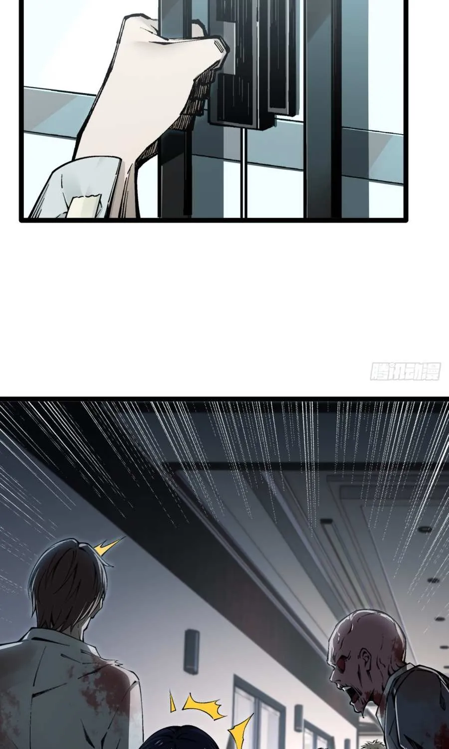 My Perfect Apocalyptic Life Chapter 2 page 24 - 