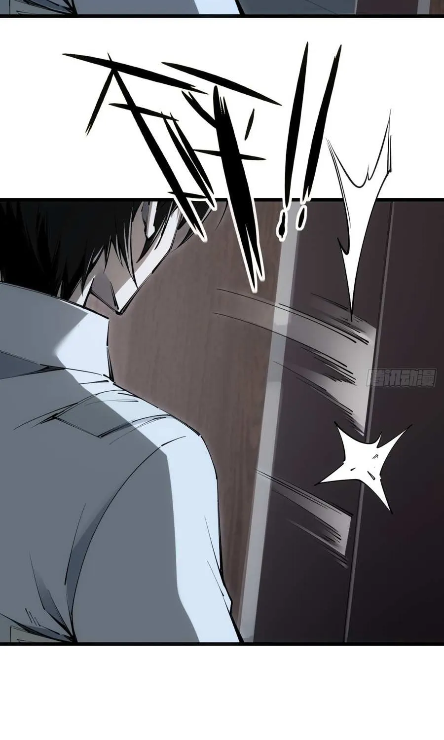 My Perfect Apocalyptic Life Chapter 2 page 57 - 