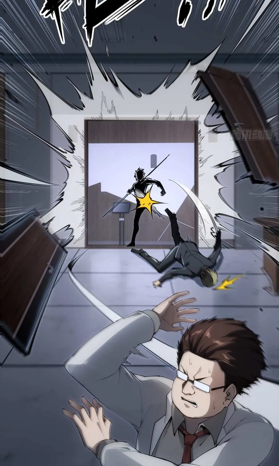 My Perfect Apocalyptic Life Chapter 2 page 74 - 
