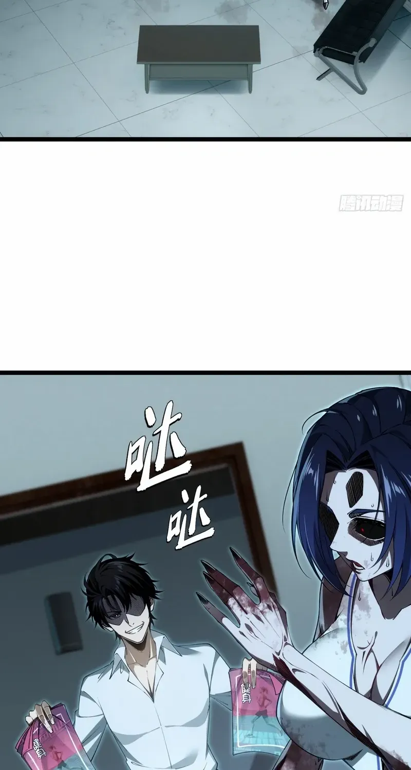 My Perfect Apocalyptic Life Chapter 3 page 40 - 