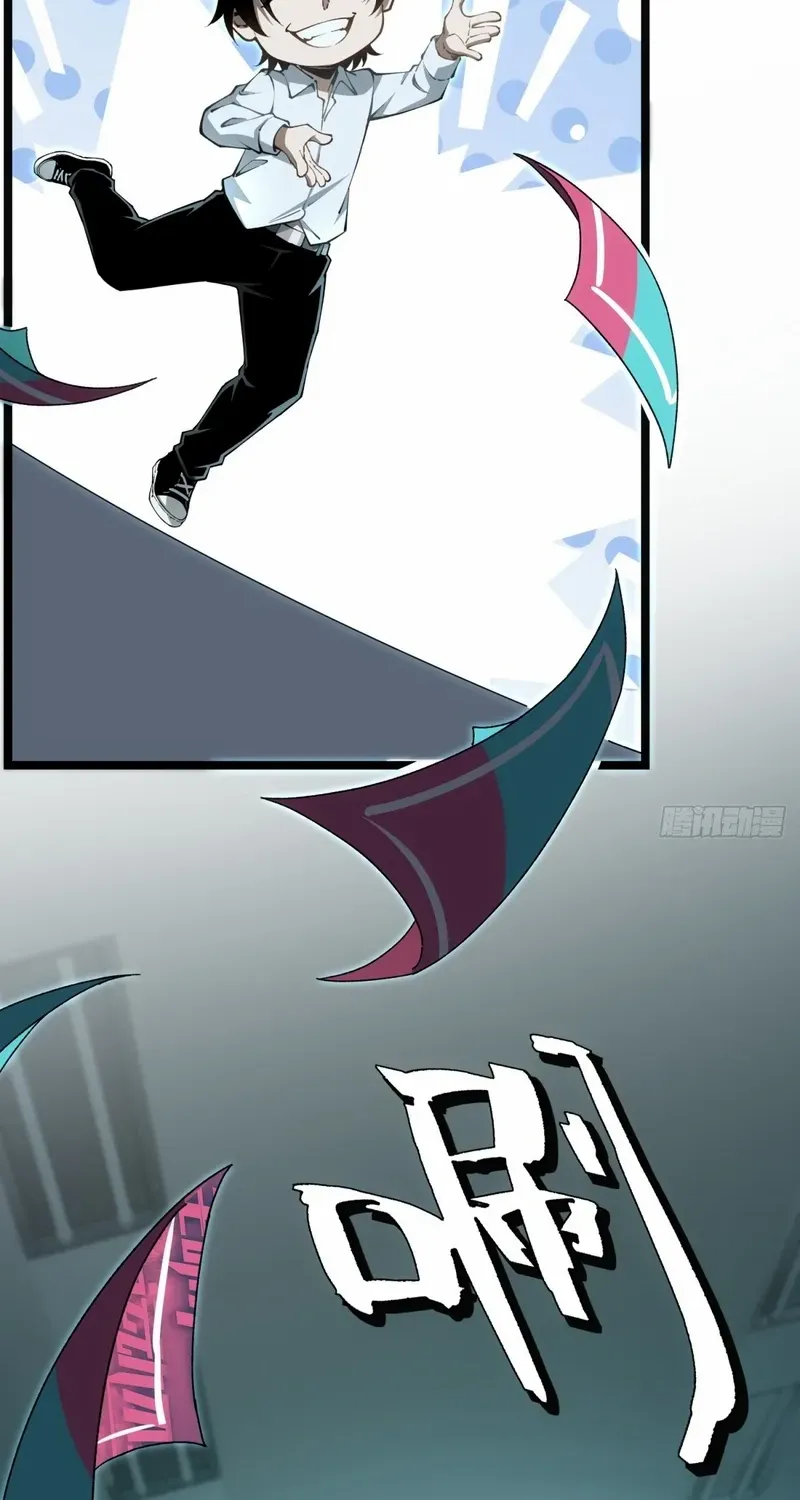 My Perfect Apocalyptic Life Chapter 3 page 42 - 