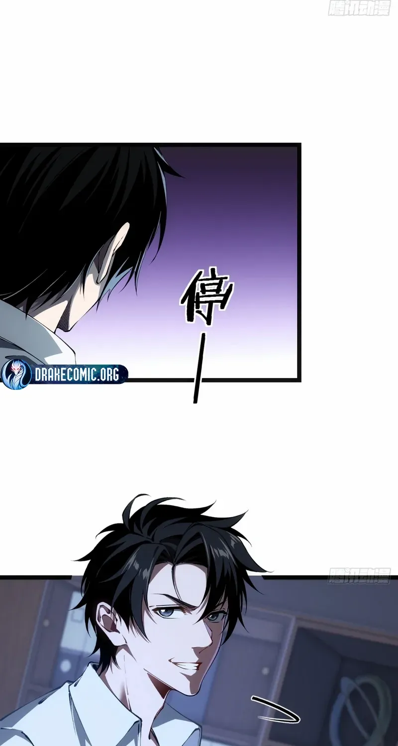 My Perfect Apocalyptic Life Chapter 3 page 48 - 