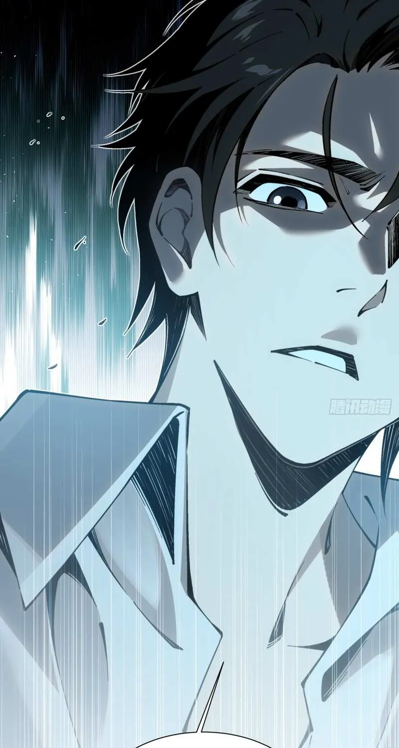 My Perfect Apocalyptic Life Chapter 4 page 3 - 