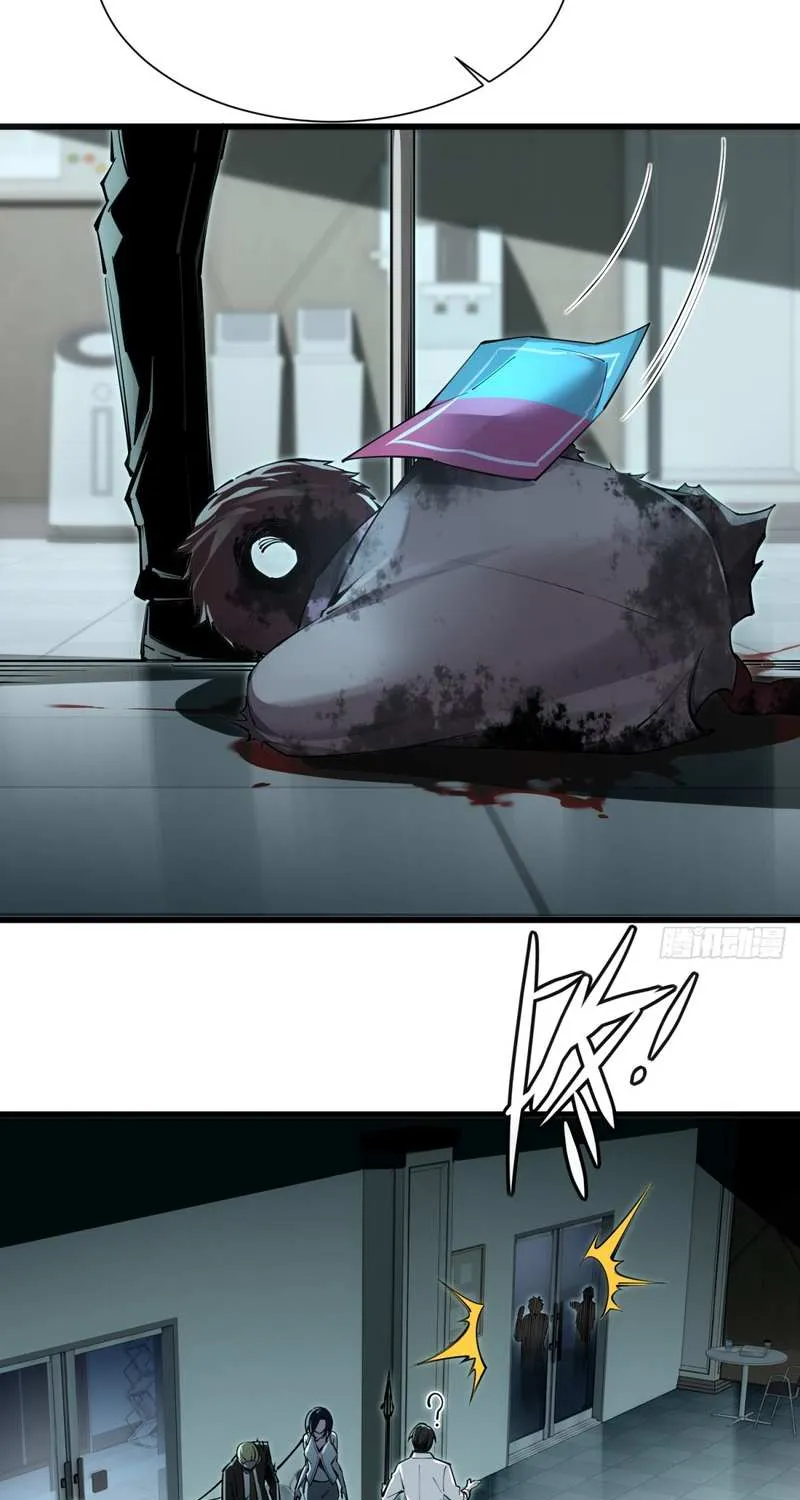 My Perfect Apocalyptic Life Chapter 4 page 35 - 