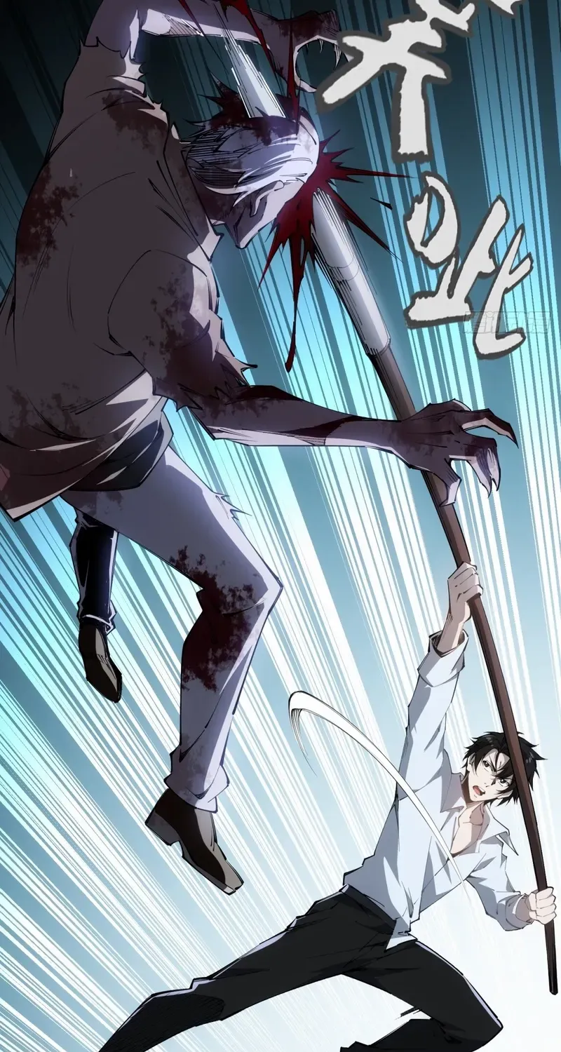 My Perfect Apocalyptic Life Chapter 5 page 15 - 