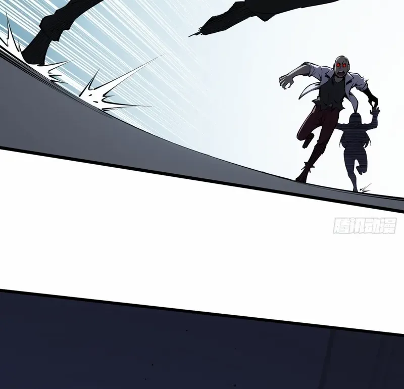 My Perfect Apocalyptic Life Chapter 5 page 16 - 