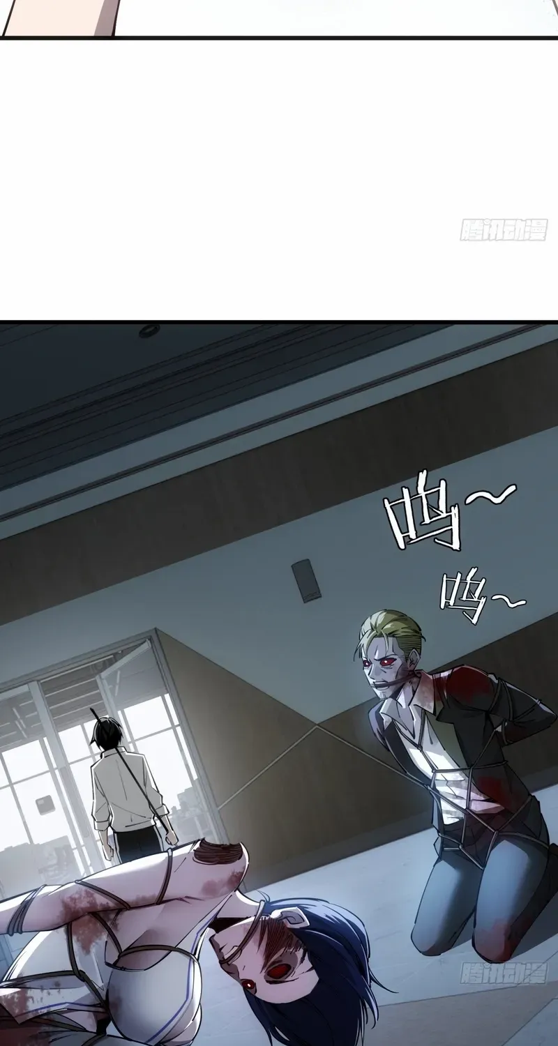My Perfect Apocalyptic Life Chapter 5 page 37 - 