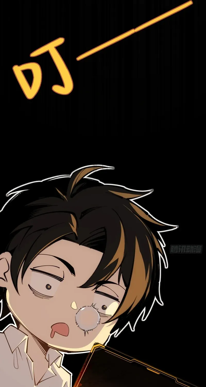 My Perfect Apocalyptic Life Chapter 5 page 65 - 