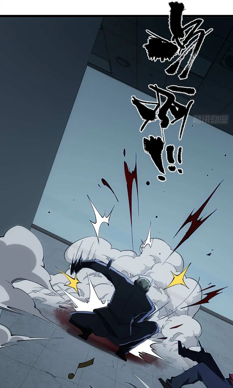My Perfect Apocalyptic Life Chapter 7 page 39 - 
