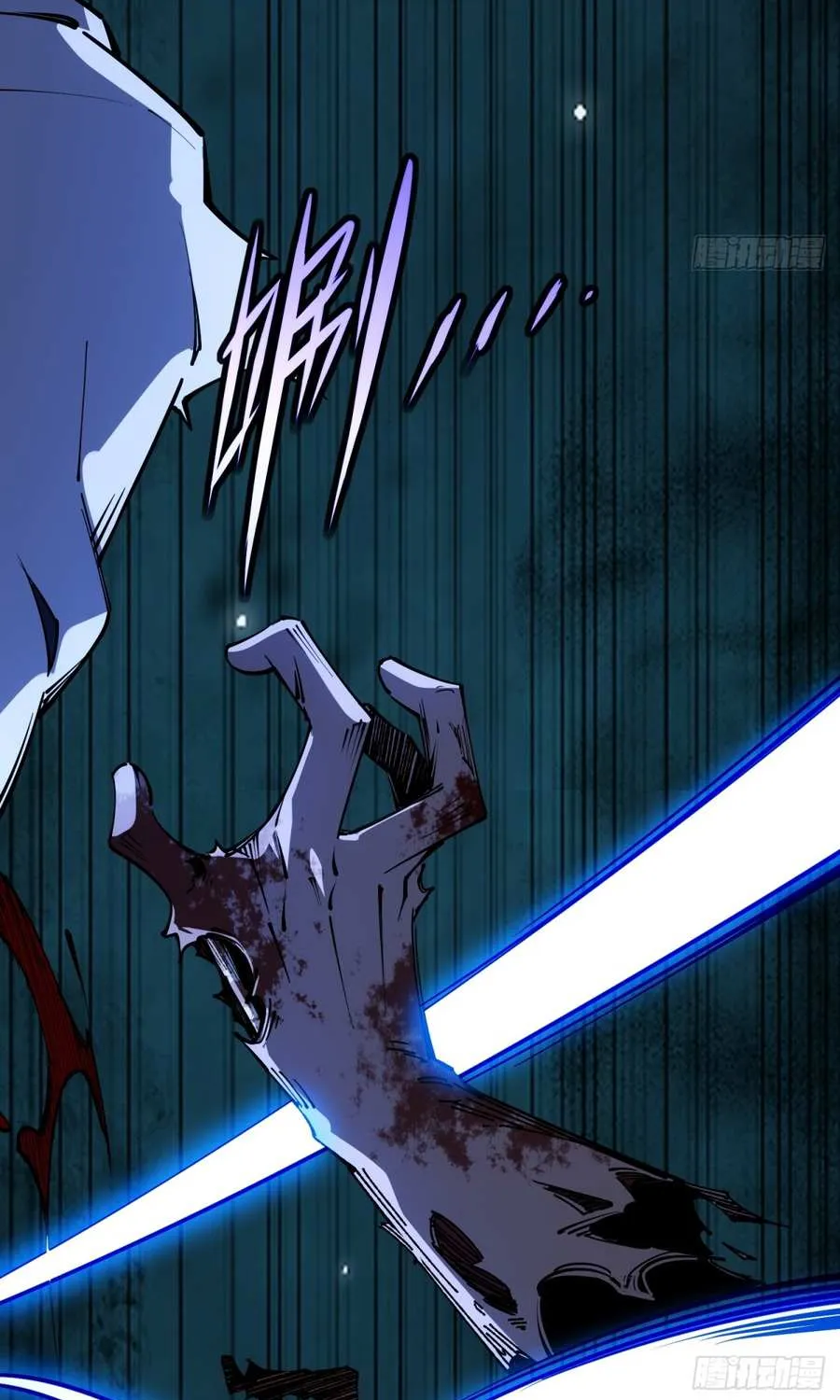 My Perfect Apocalyptic Life Chapter 8 page 39 - 