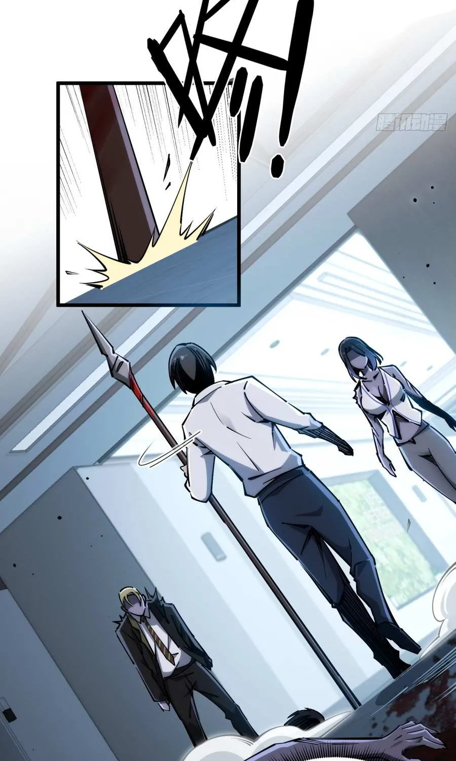 My Perfect Apocalyptic Life Chapter 8 page 69 - 