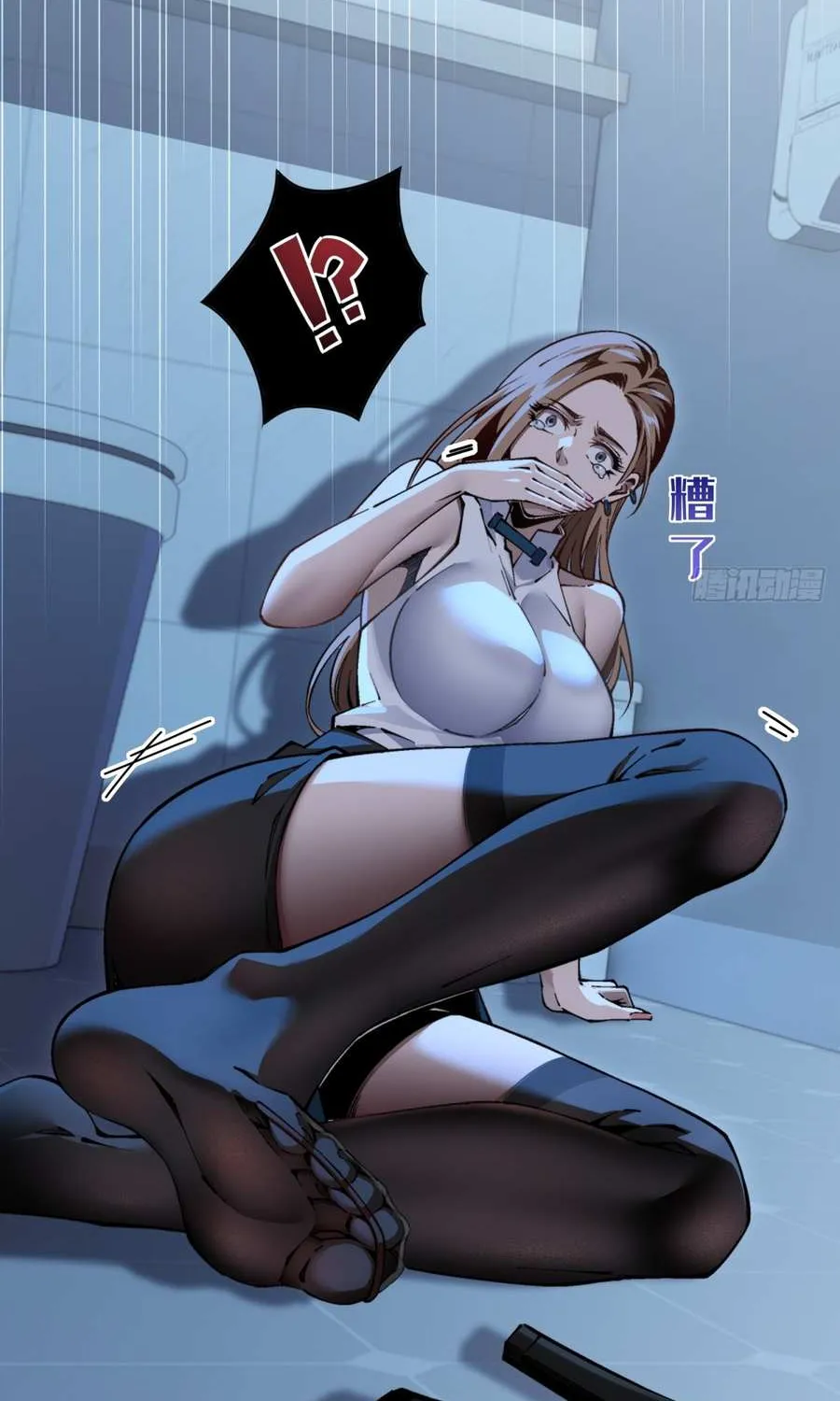 My Perfect Apocalyptic Life Chapter 8 page 73 - 