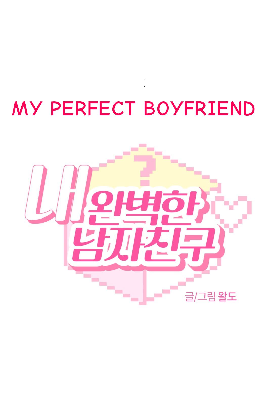 My perfect boyfriend Chapter 0 page 5 - 