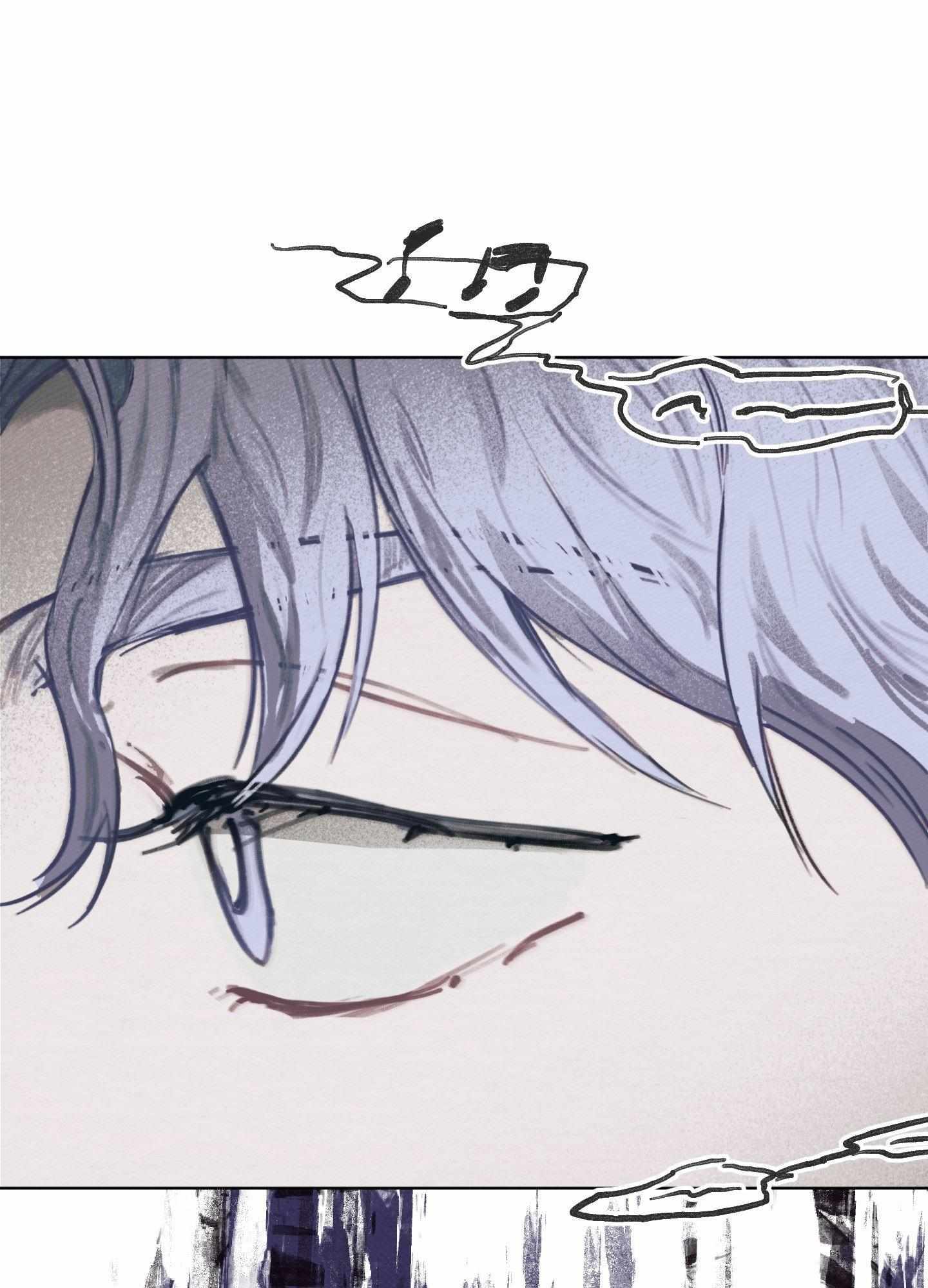 My perfect boyfriend Chapter 18 page 7 - 