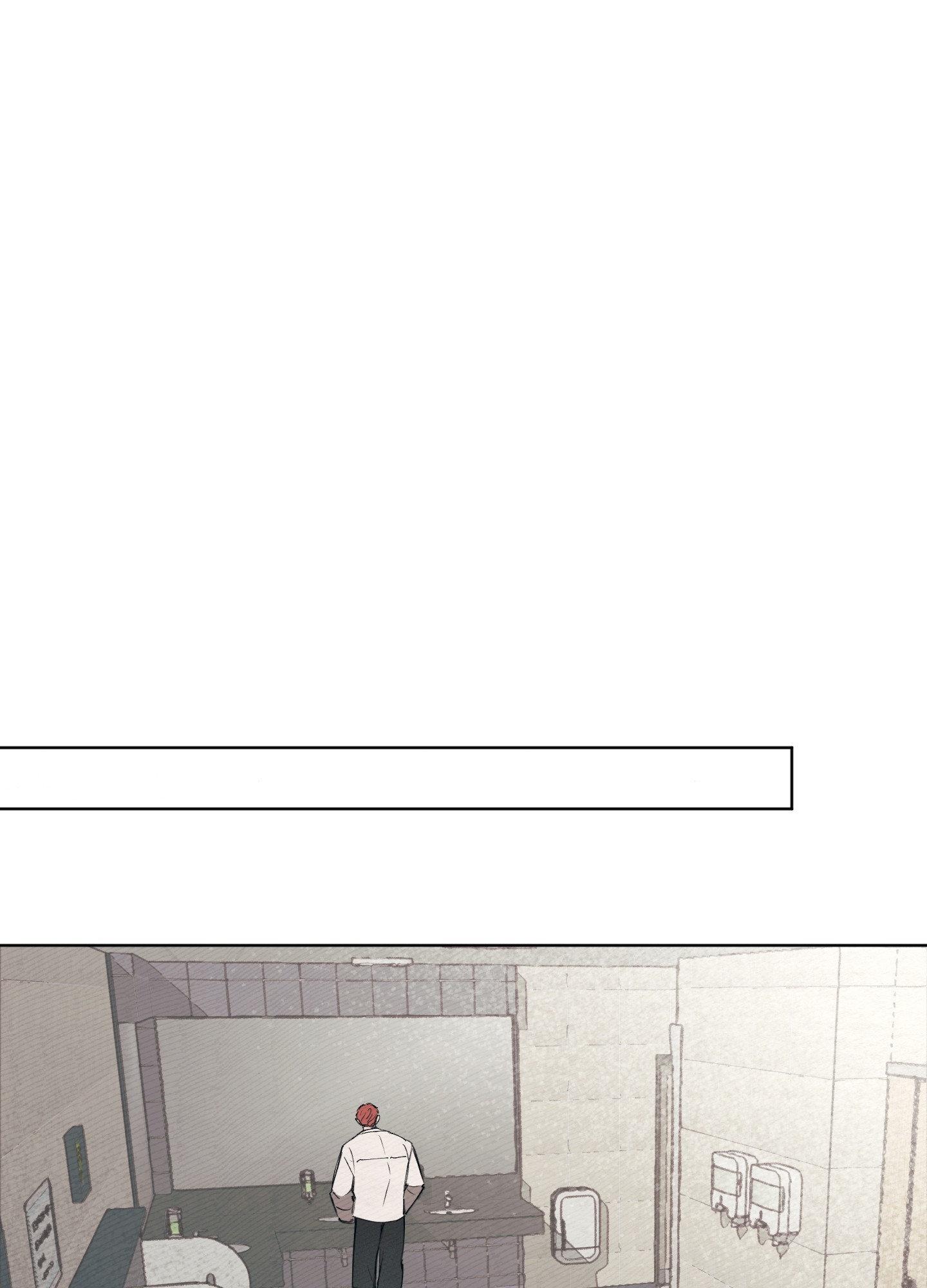 My perfect boyfriend Chapter 24 page 32 - 