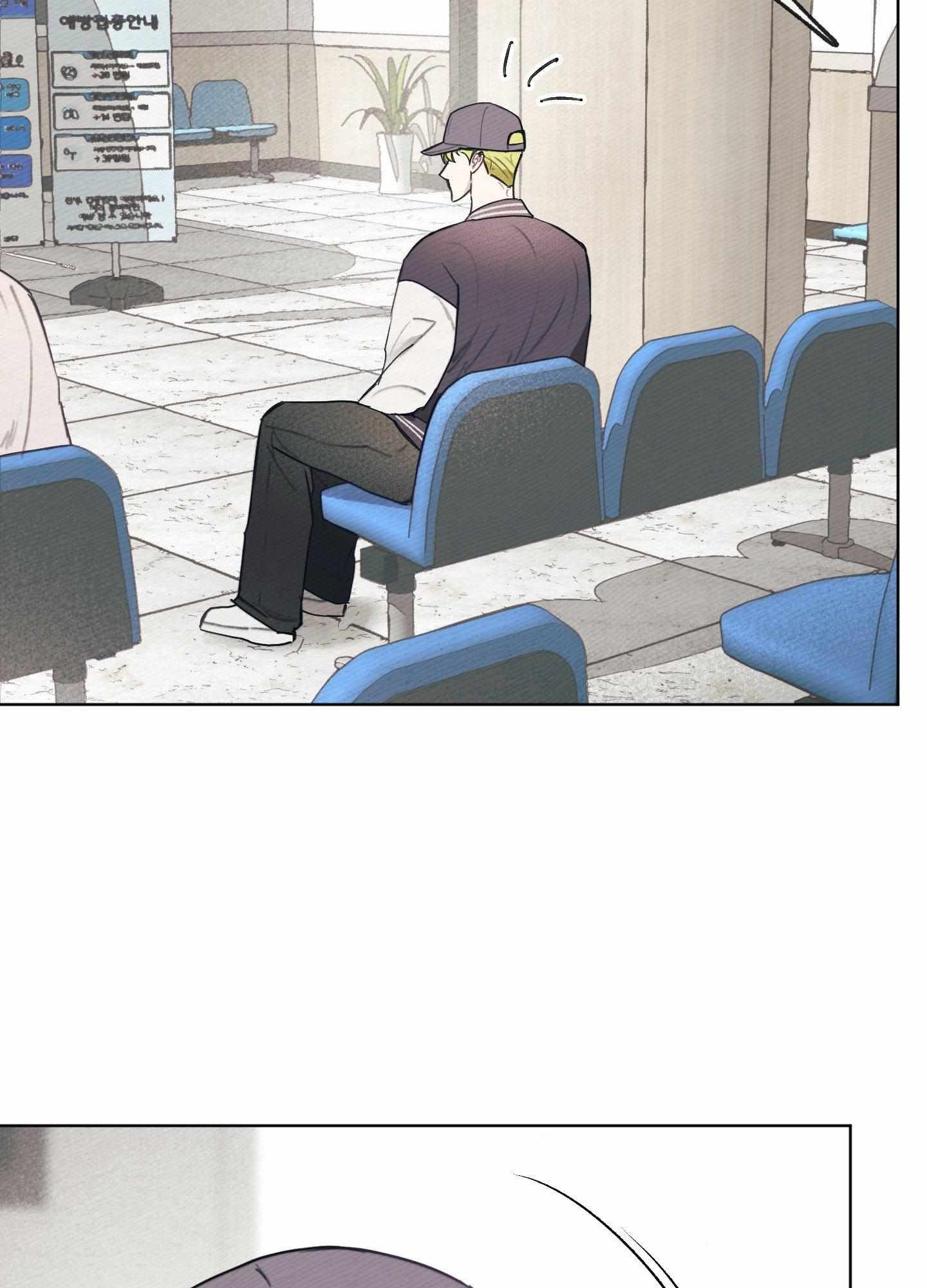 My perfect boyfriend Chapter 26 page 52 - 