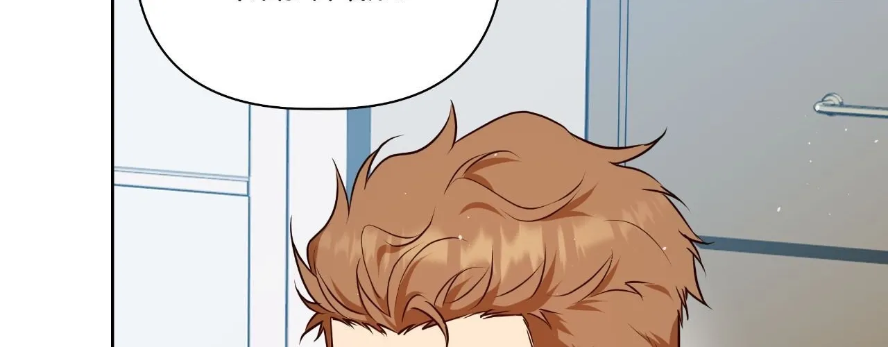 My Perfect Omega Chapter 35 page 139 - 