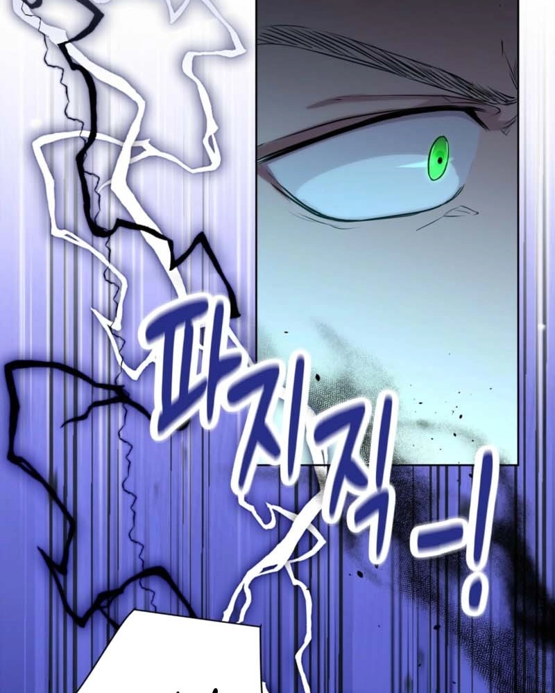 My Perfect Omega Chapter 56 page 114 - 