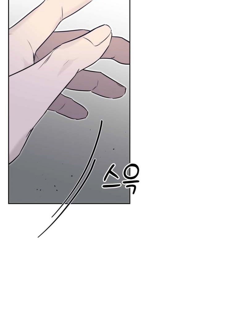 My Perfect Omega Chapter 57 page 45 - 