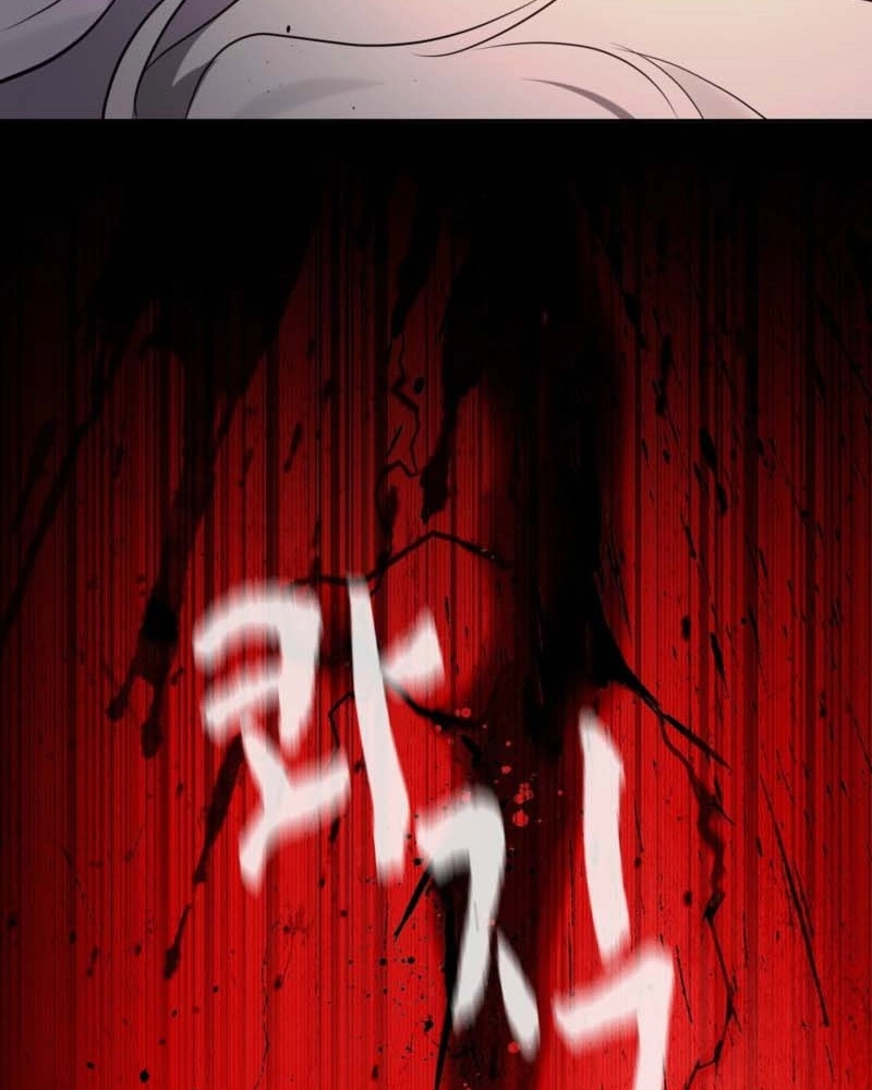 My Perfect Omega Chapter 57 page 53 - 