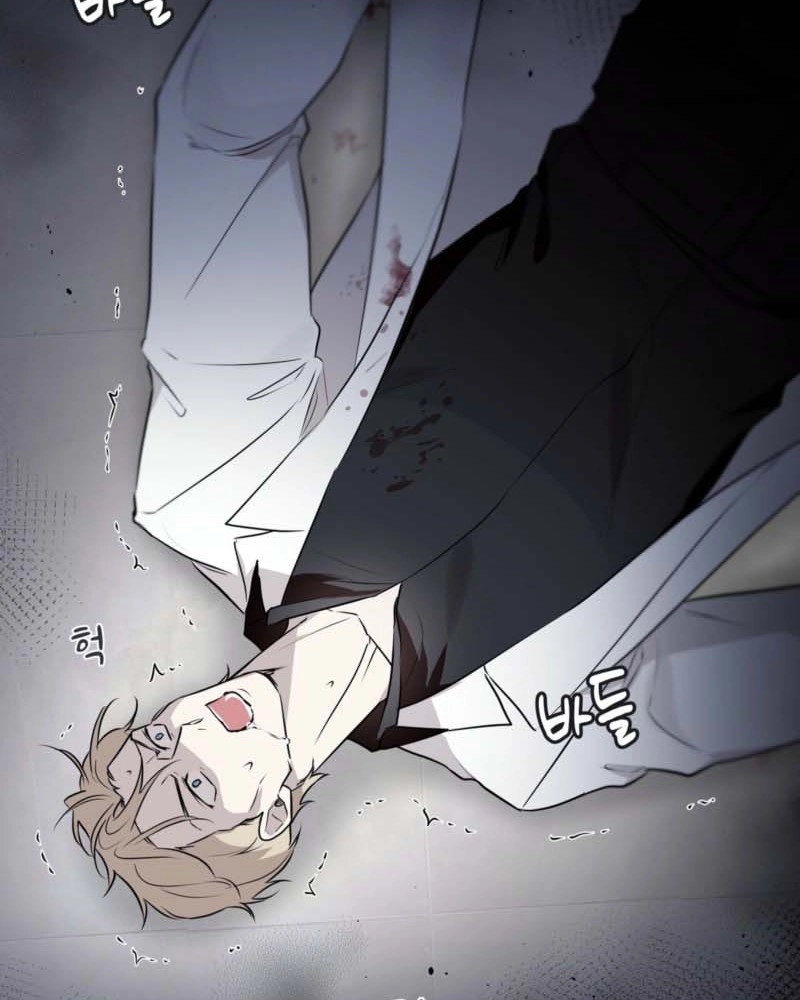 My Perfect Omega Chapter 57 page 63 - 