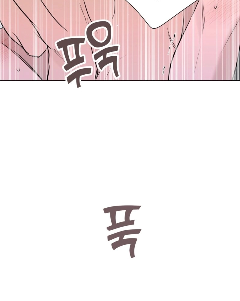 My Perfect Omega Chapter 58 page 46 - 