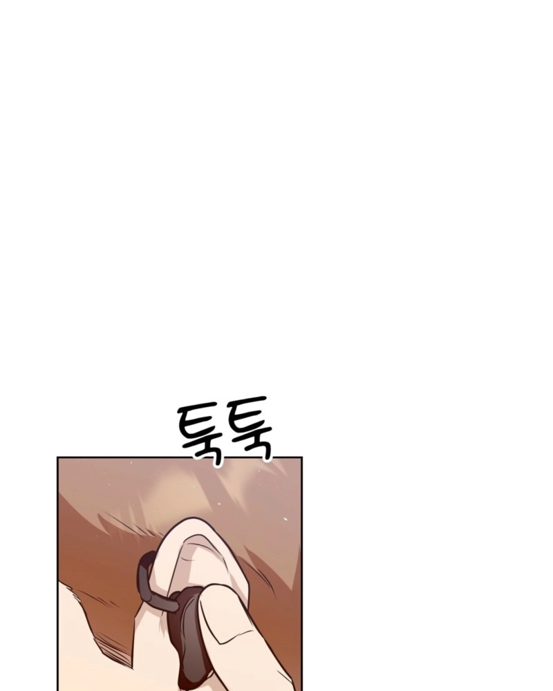 My Perfect Omega Chapter 59 page 17 - 