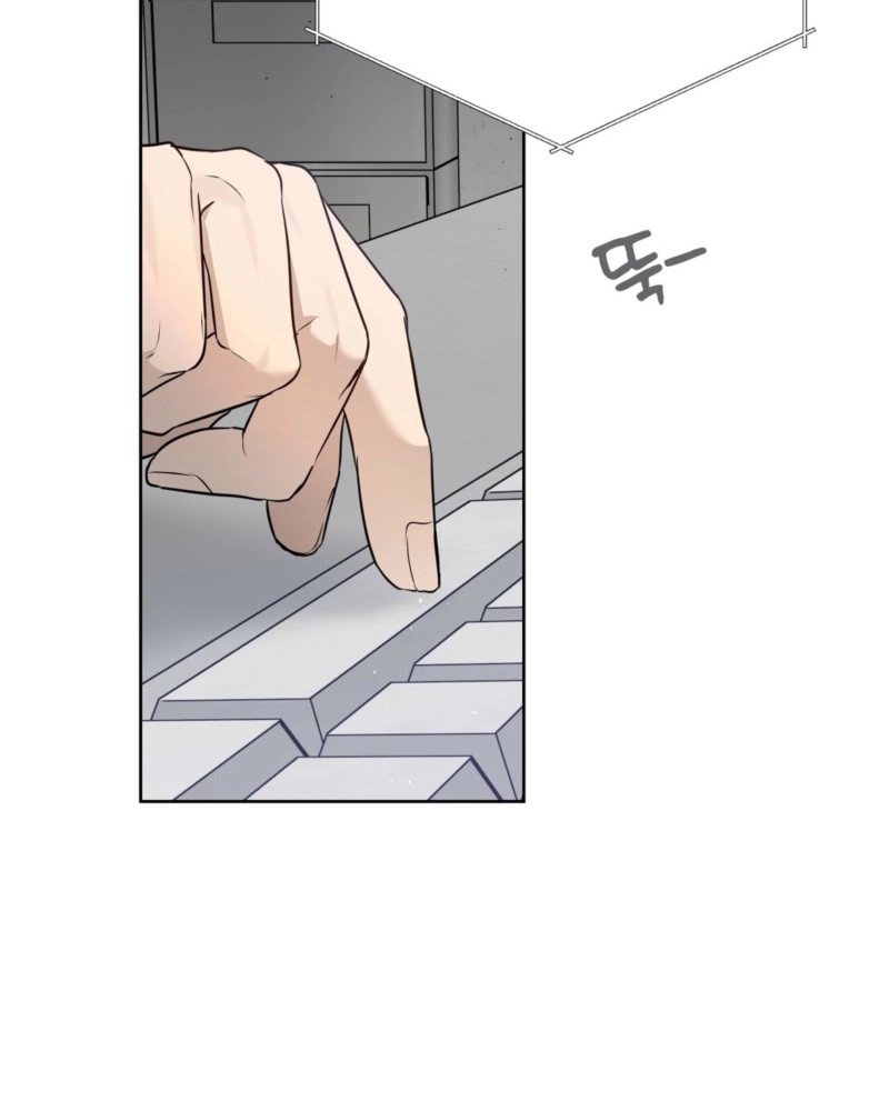 My Perfect Omega Chapter 60 page 86 - 