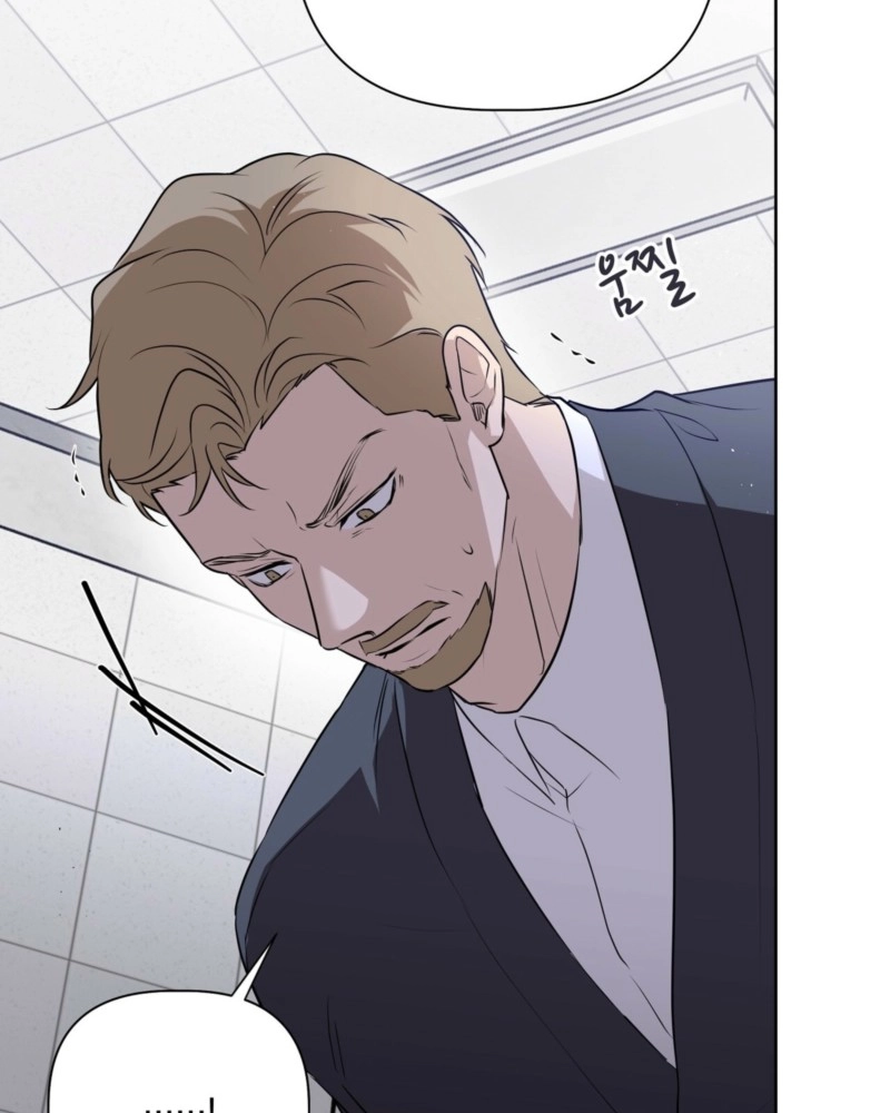 My Perfect Omega Chapter 61 page 17 - 