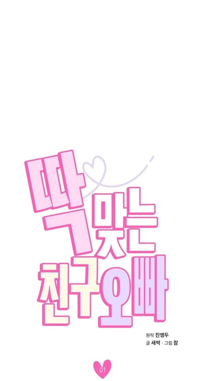 My Perfect Oppa Chapter 1 page 29 - 