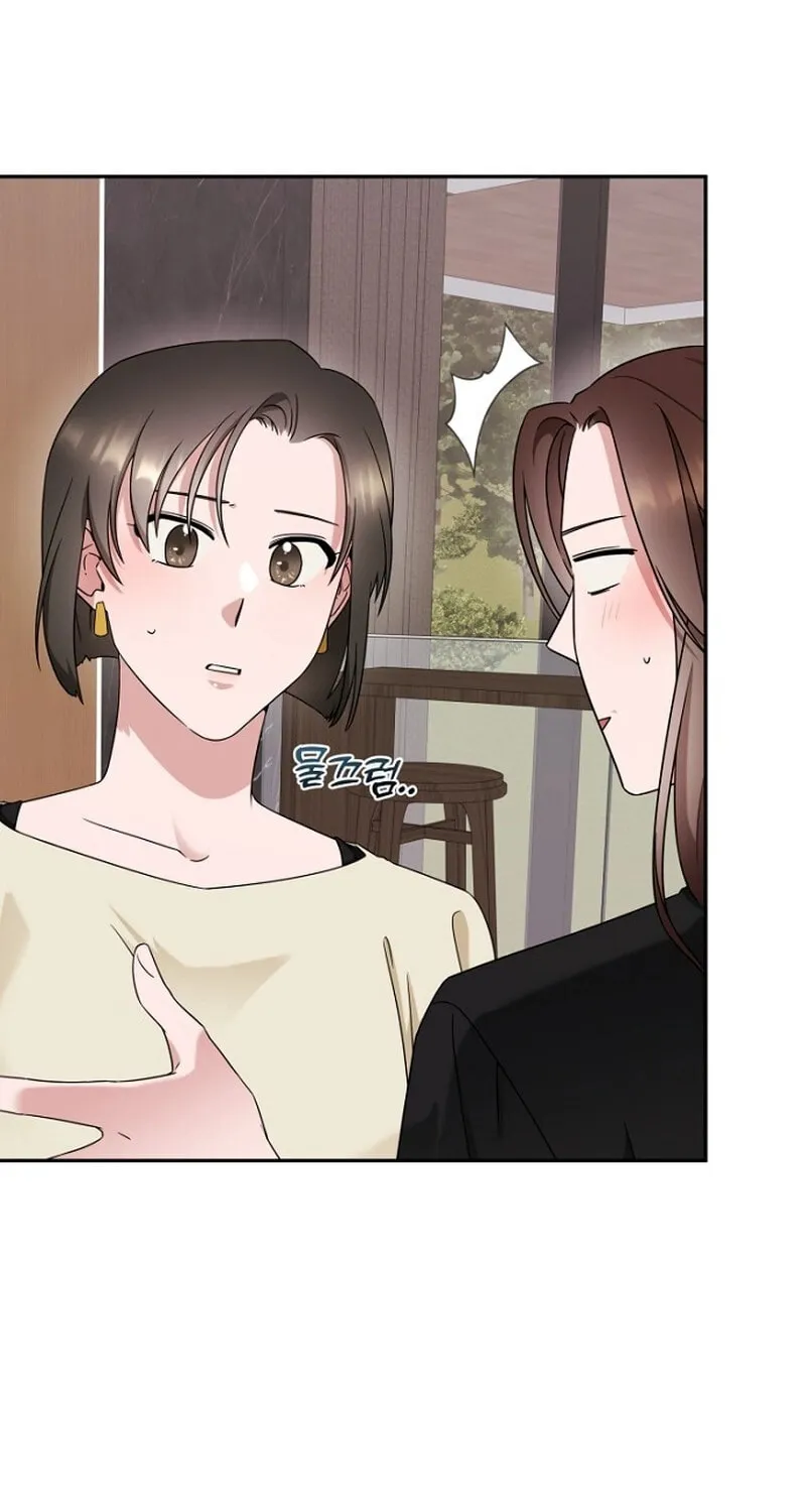 My Perfect Oppa Chapter 1 page 46 - 