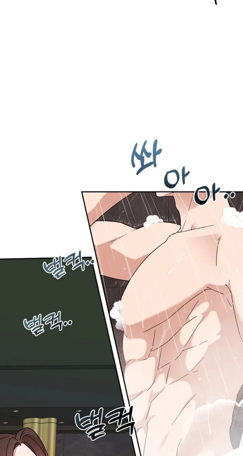 My Perfect Oppa Chapter 1 page 76 - 