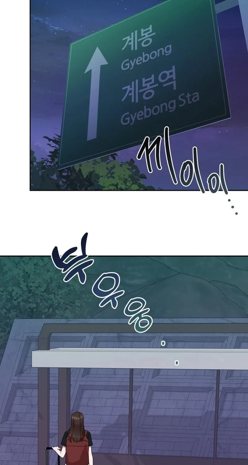 My Perfect Oppa Chapter 1 page 9 - 