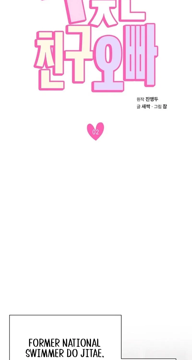 My Perfect Oppa Chapter 2 page 34 - 