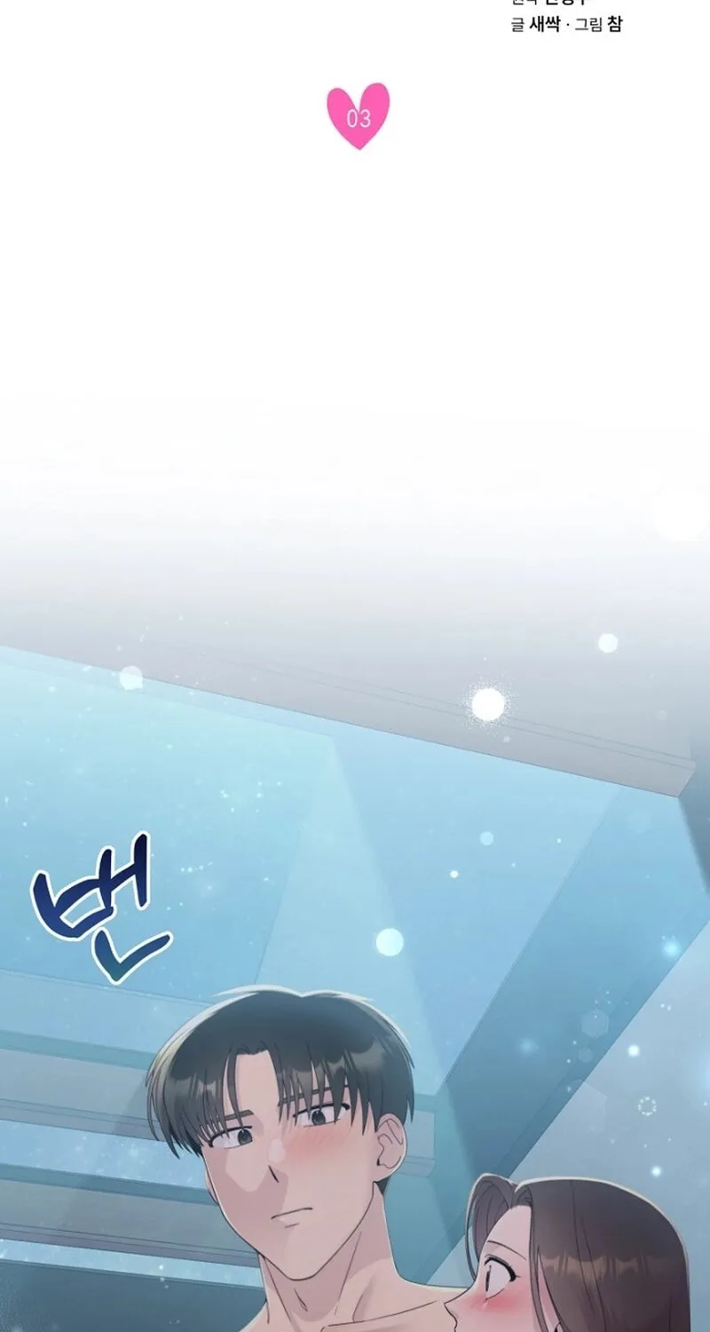 My Perfect Oppa Chapter 3 page 2 - 