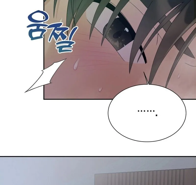 My Perfect Oppa Chapter 3 page 19 - 