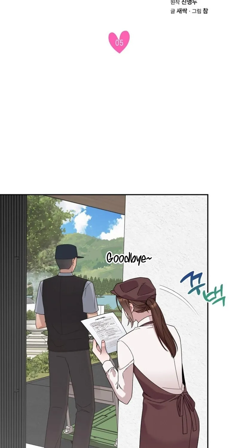 My Perfect Oppa Chapter 5 page 2 - 