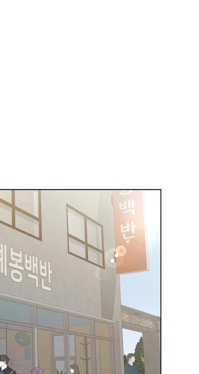 My Perfect Oppa Chapter 5 page 72 - 