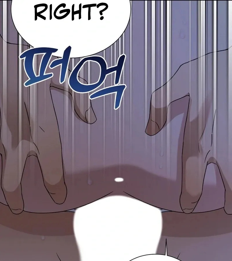 My Perfect Oppa Chapter 6 page 17 - 