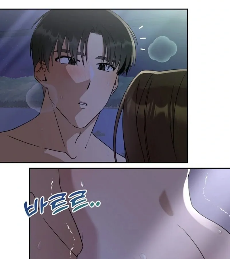 My Perfect Oppa Chapter 6 page 27 - 