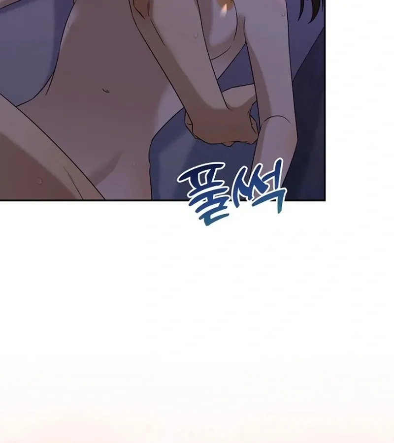 My Perfect Oppa Chapter 6 page 30 - 