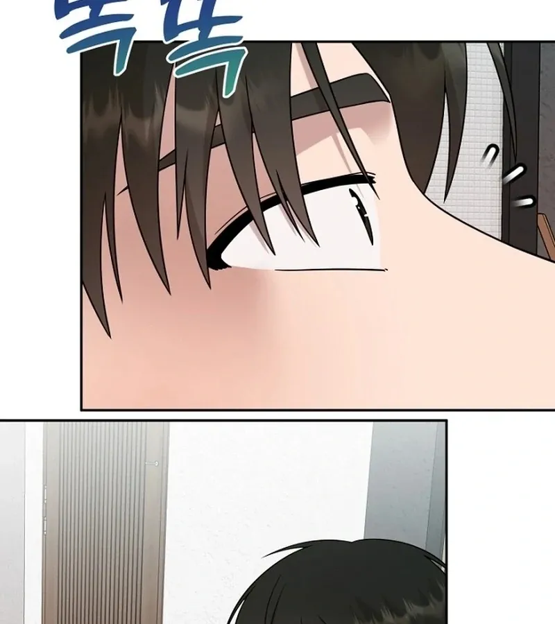 My Perfect Oppa Chapter 6 page 83 - 