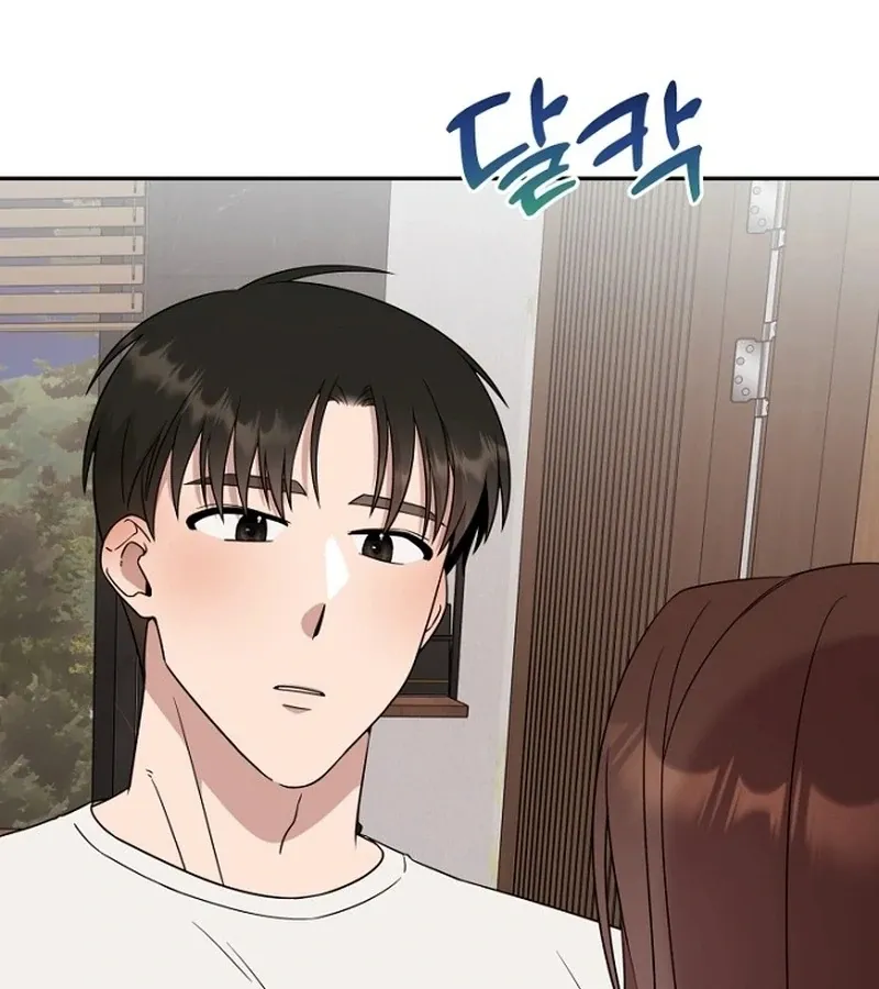 My Perfect Oppa Chapter 6 page 85 - 