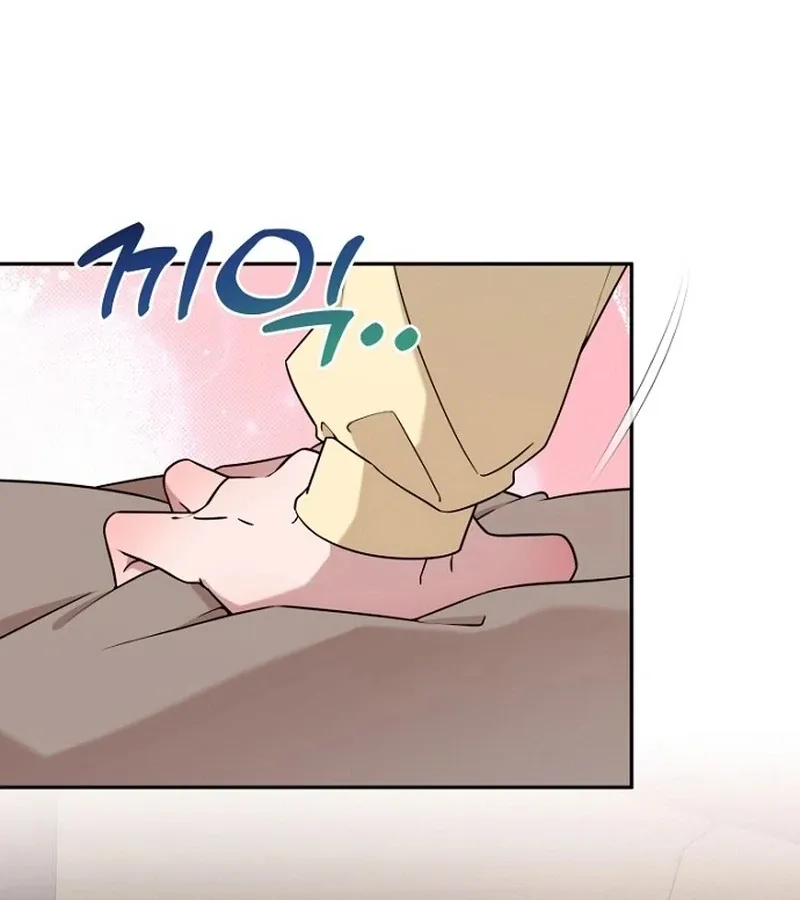 My Perfect Oppa Chapter 6 page 96 - 